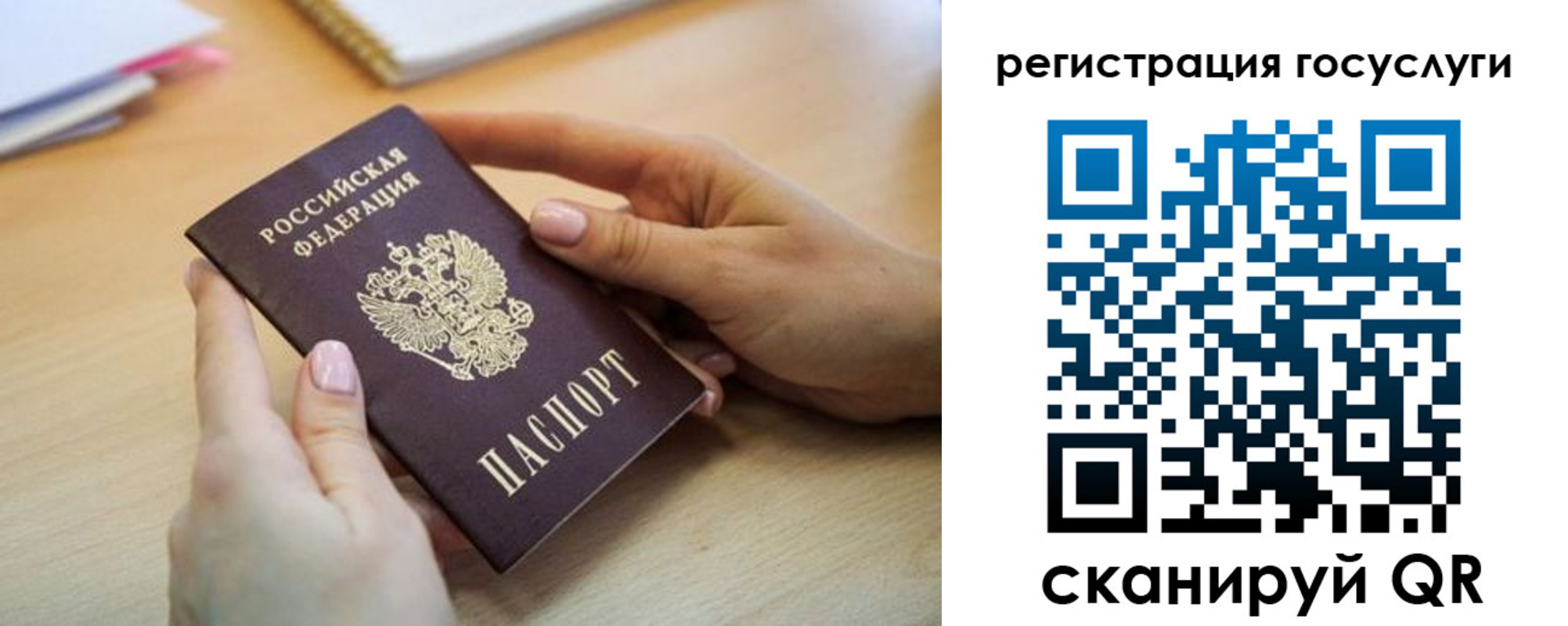 временная регистрация собственник в Вельске